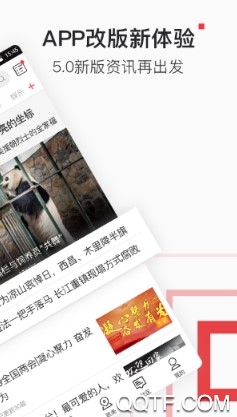 北京时间最新版 北京时间最新版