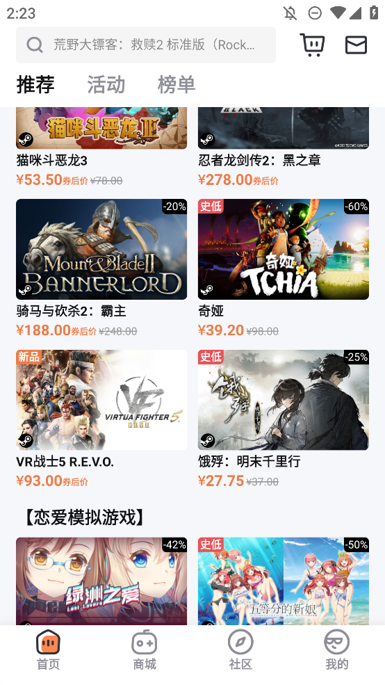 彬果游戏平台app(杉果)0