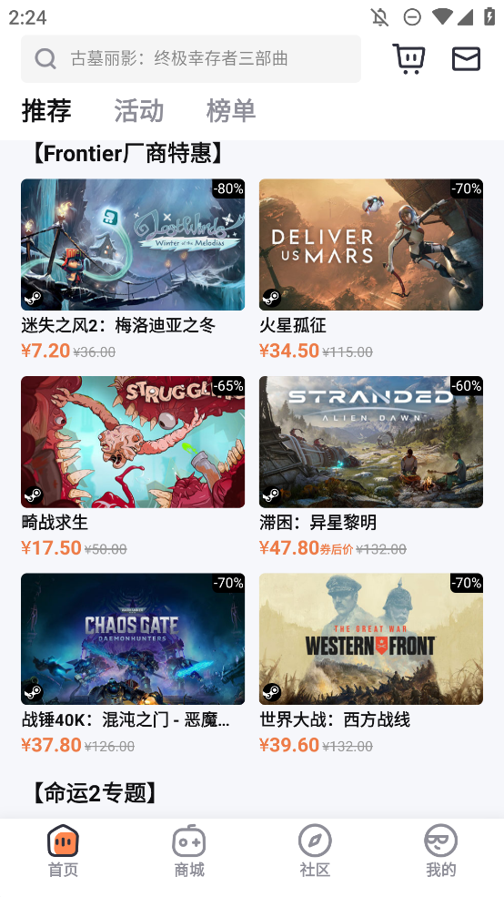 彬果游戏平台app(杉果)1