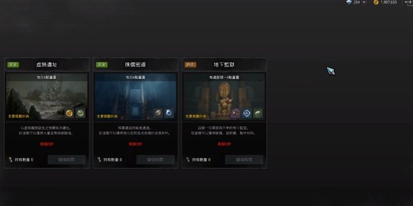 奥丁神叛国际服1