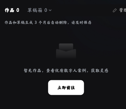 闪剪AI官方版 闪剪AI官方版