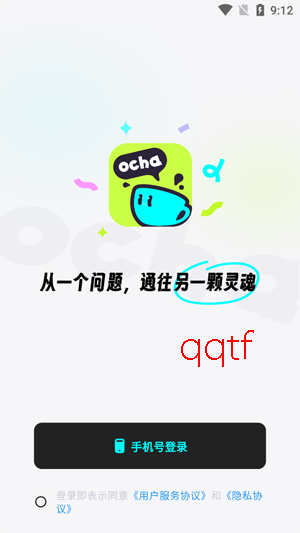 ocha最新版本 ocha最新版本