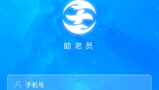 上门康复助老官方版 上门康复助老官方版