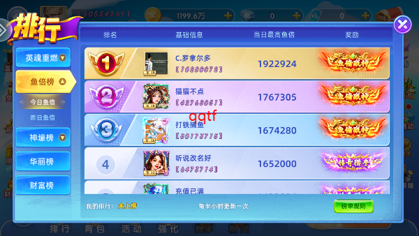 指尖捕鱼赢话费版2