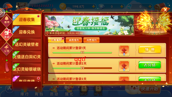 鱼丸深海狂鲨官方正版0