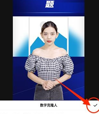 闪剪AI官方版 闪剪AI官方版