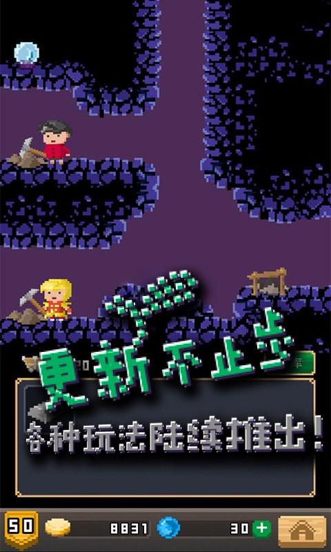 锻冶屋英雄谭经典版3