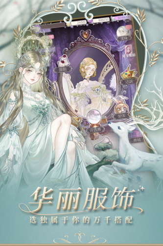 螺旋圆舞曲全服版0
