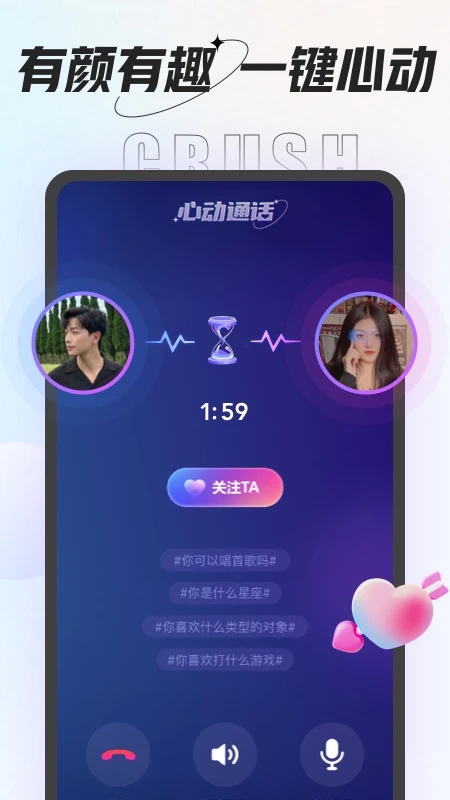 咕咕语音app官方版1