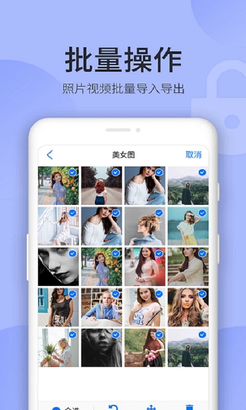 秘密空间app官方版2