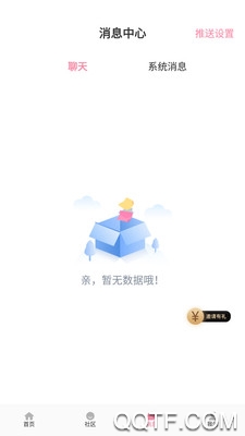 初见桃花社交app安卓版1