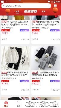 华海果园购物平台app安卓版 华海果园购物平台app安卓版