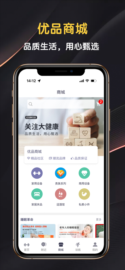 迈宝赫Club app最新版1