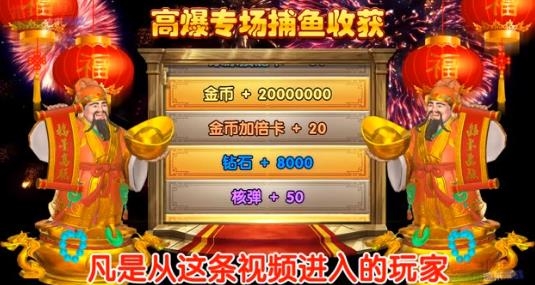 指尖捕鱼番茄小说版 指尖捕鱼番茄小说版