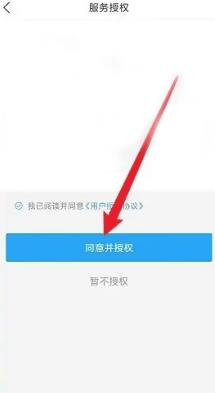 i深圳手机客户端 i深圳手机客户端
