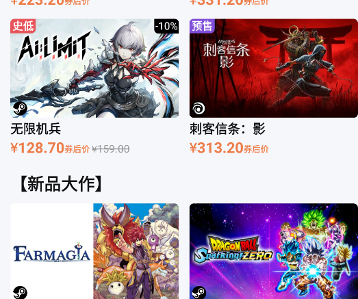 彬果游戏平台app(杉果) 彬果游戏平台app(杉果)