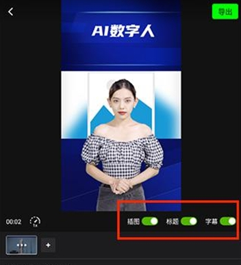 闪剪AI官方版 闪剪AI官方版