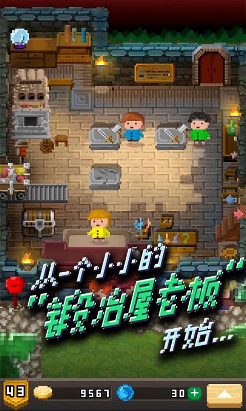 锻冶屋英雄谭经典版2