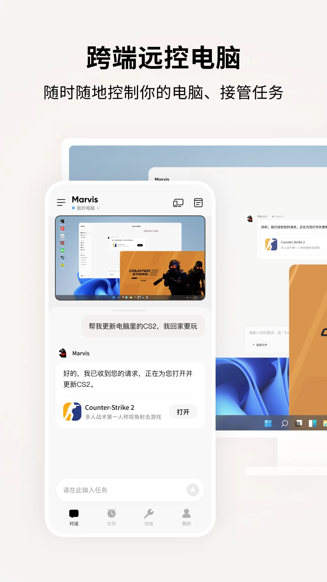 Marvis马维斯app最新版1