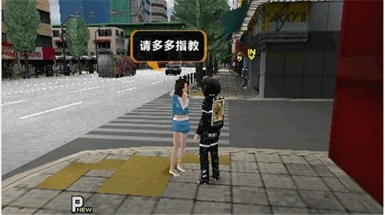 秋叶原之旅3