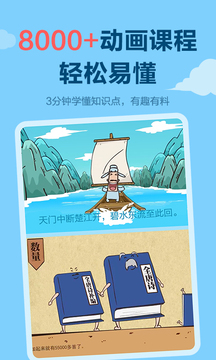 天天练乐乐课堂2026官方版1