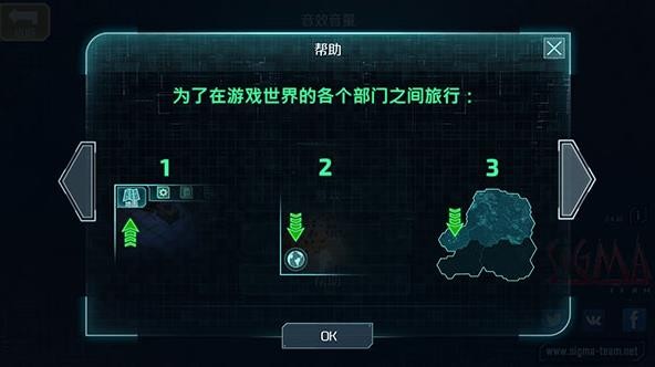 孤胆枪手2单机版3