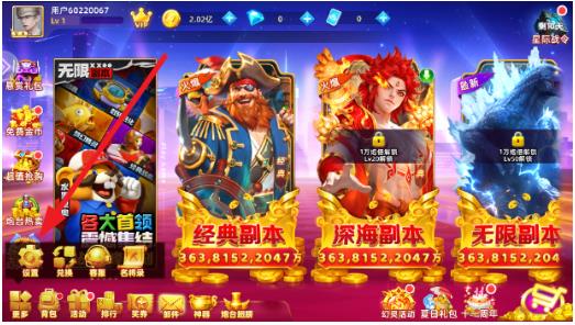 愉游网络鱼丸游戏正版 愉游网络鱼丸游戏正版