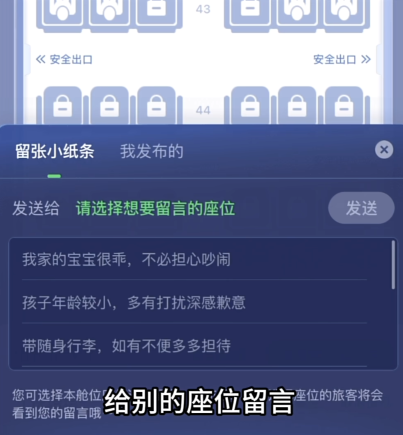 航旅纵横app官方正版3