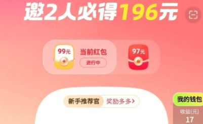 快手极速版app官方版 快手极速版app官方版
