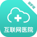 绵阳三医院医生端