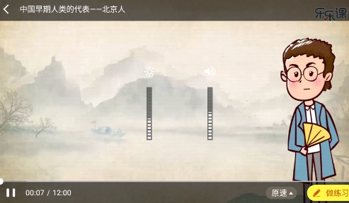 天天练乐乐课堂2022官方版 QQ20220318170459.png