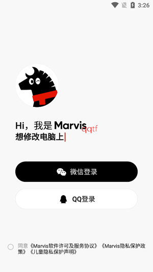Marvis马维斯app最新版 Marvis马维斯app最新版