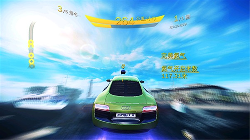 狂野飙车8国际服3