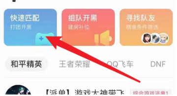 皮皮蟹语音包新版 皮皮蟹语音包新版