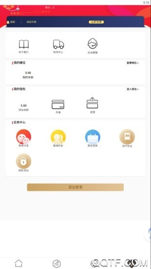 华海果园购物平台app安卓版2