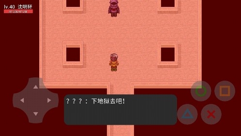 伏魔传记安卓版 伏魔传记安卓版