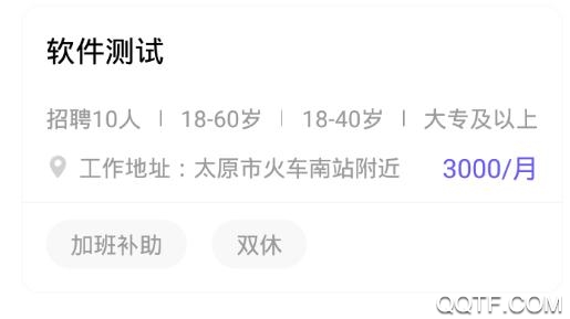 鼎力相助app官方版