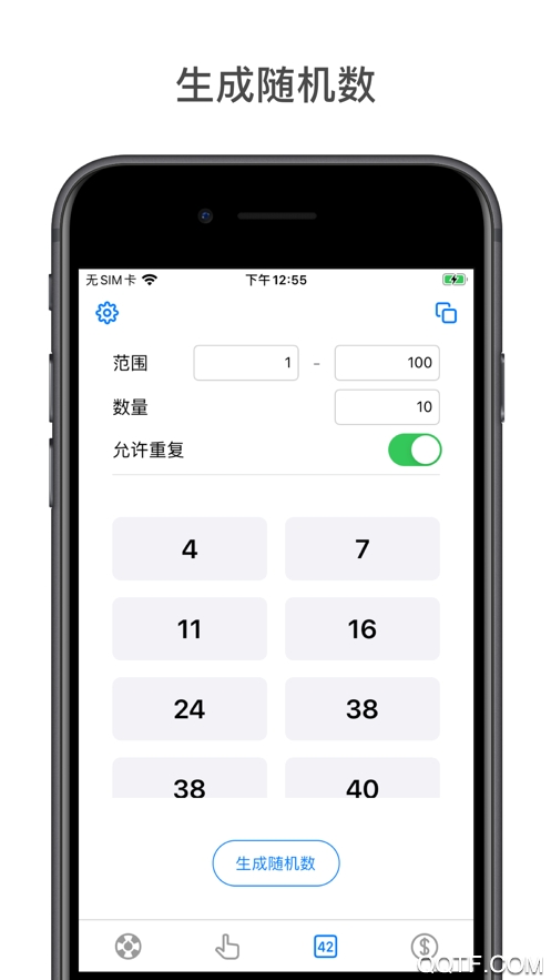 小决定转盘中文版1