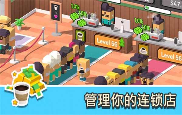 放置咖啡店测试版2