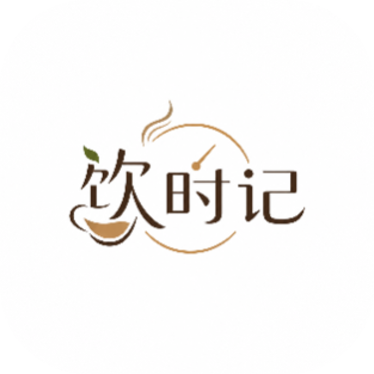 饮时记-喝水提醒助手