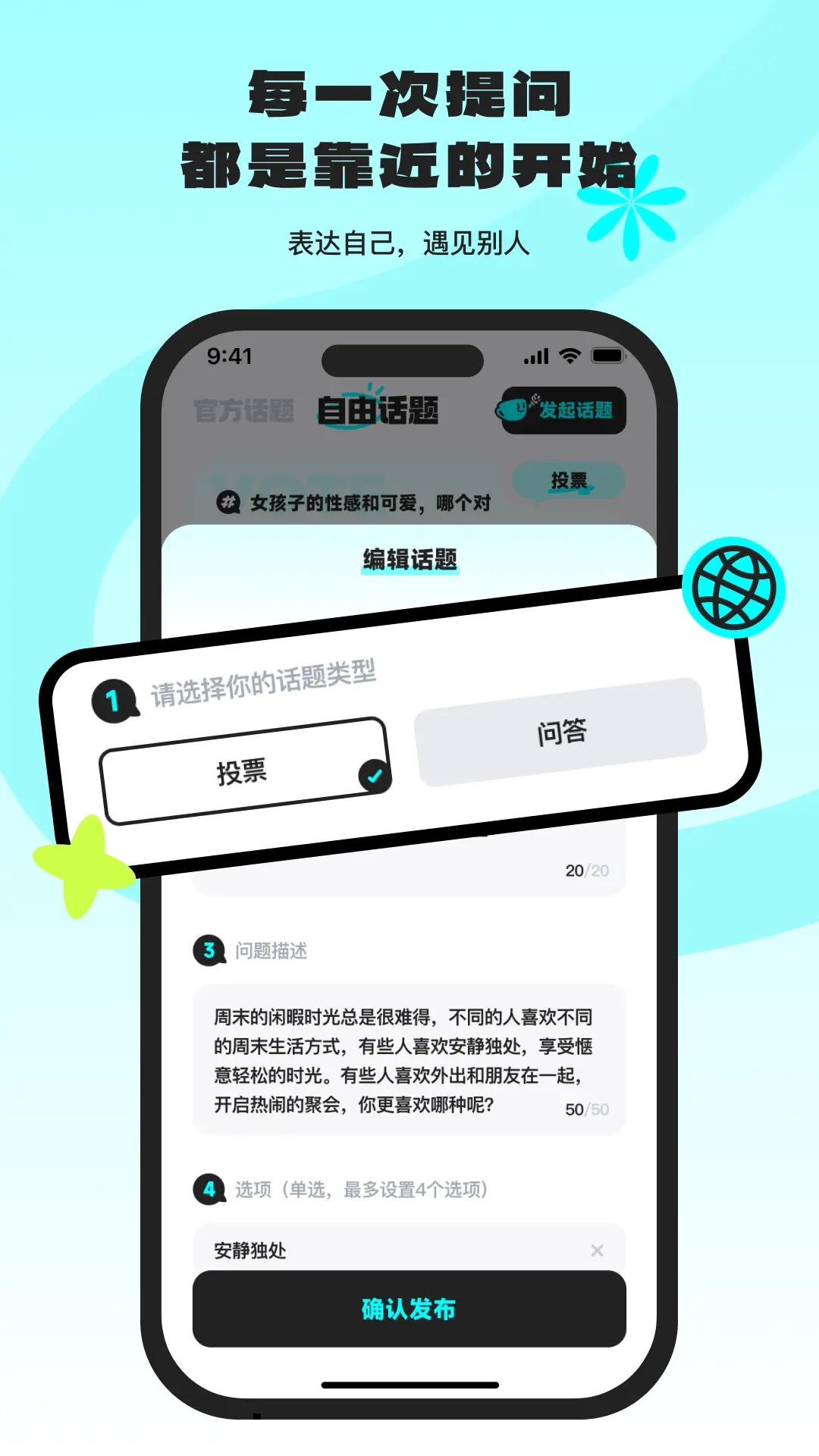 ocha最新版本3
