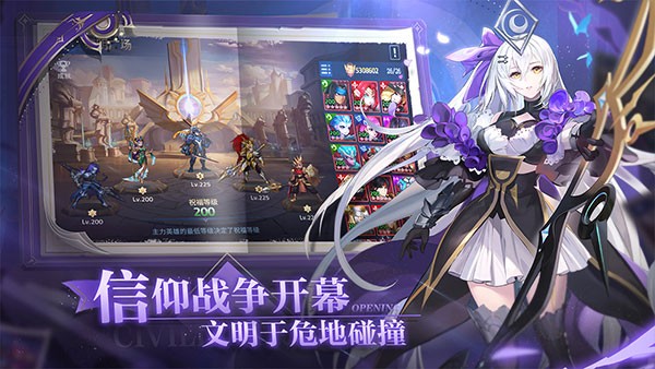 幻世与冒险国际服0