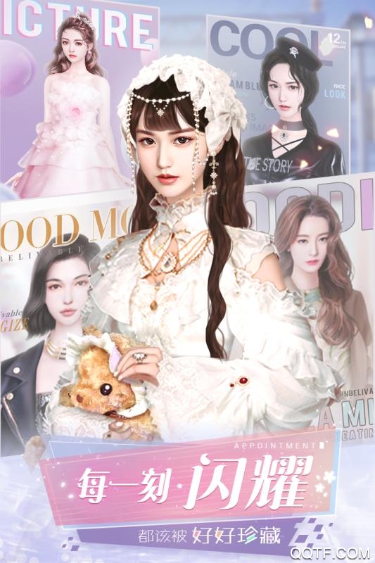 恋爱进行时九游版2