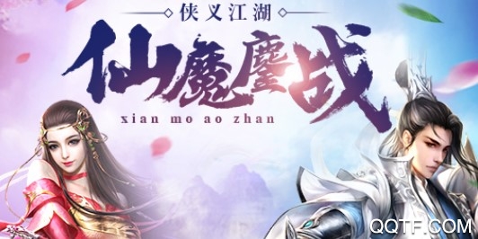 剑舞龙城每日百抽版