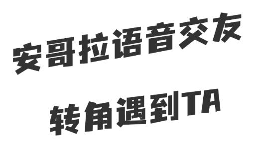 安哥拉app安卓版 安哥拉app安卓版