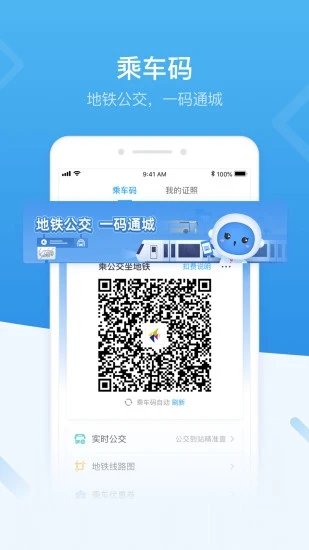 i深圳手机客户端0