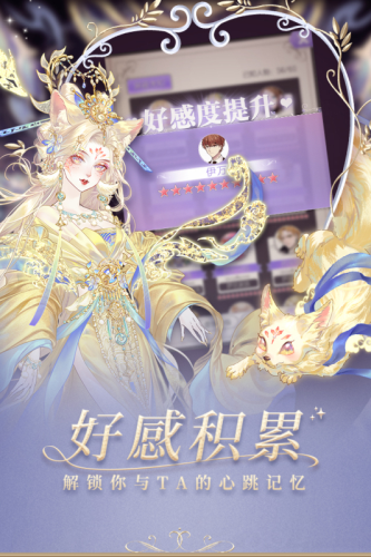 螺旋圆舞曲全服版1