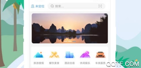 骆越广西App 骆越广西App