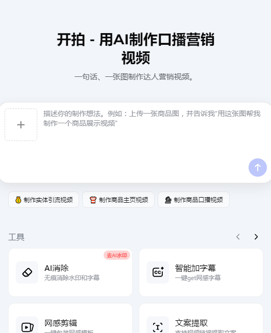 开拍app官方版本0