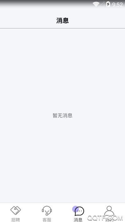 鼎力相助app官方版1